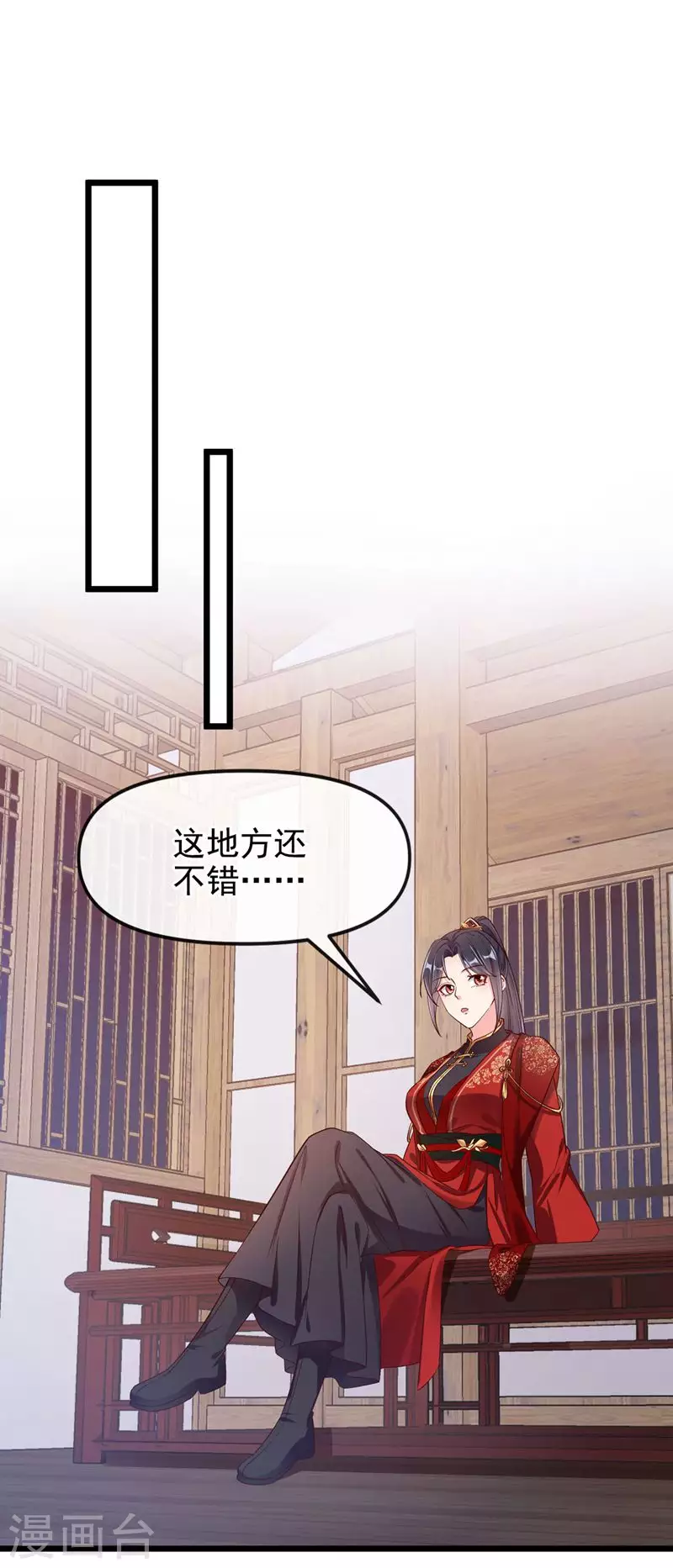 第84话 这个杀手是反派？12