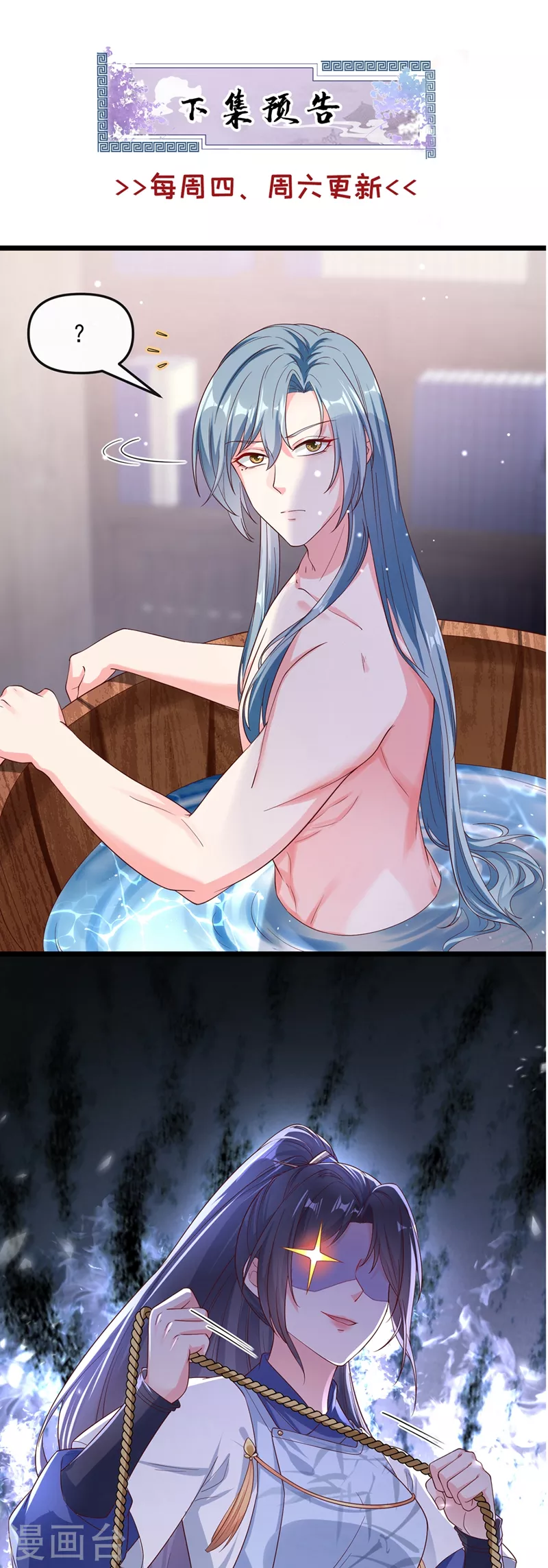 第89话 我来的不是时候？25