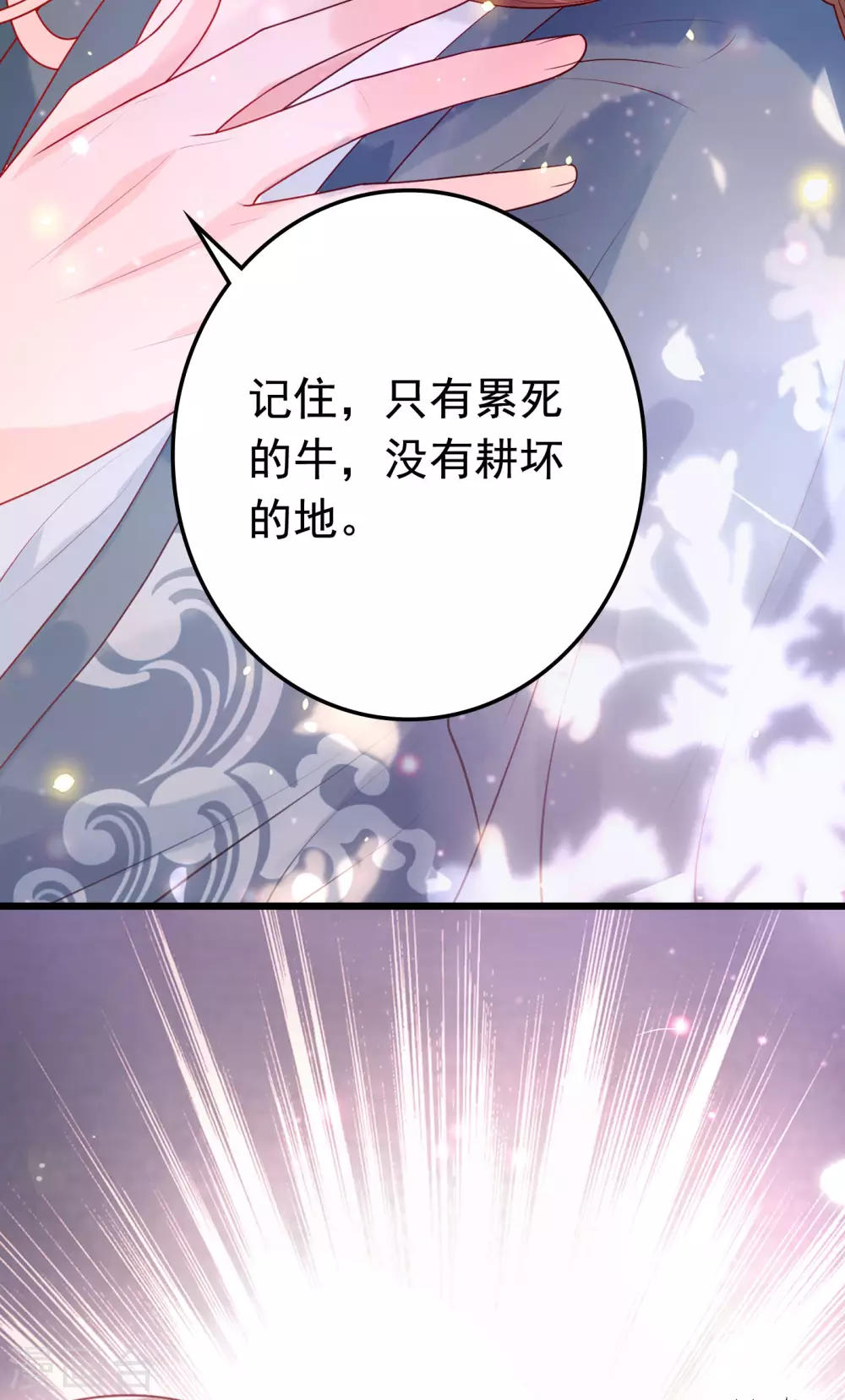 序章12