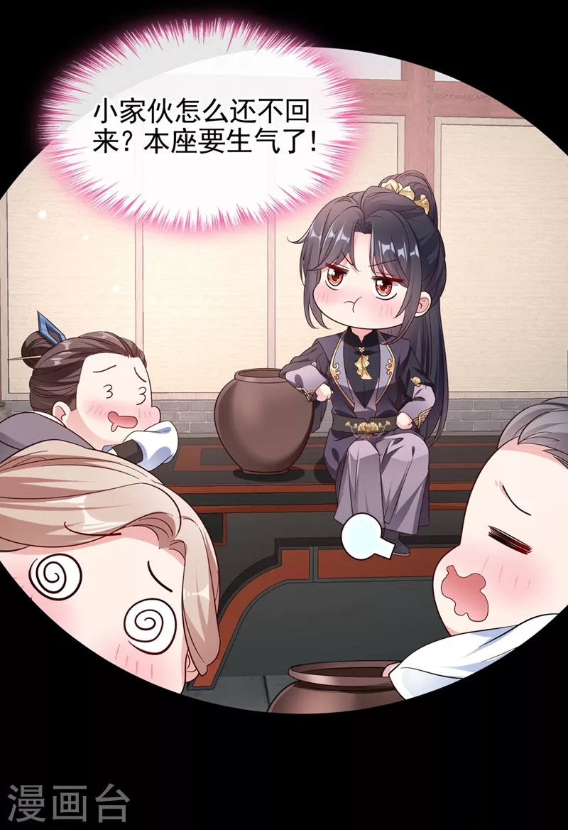 第95话 她竟敢枕着我的腿3