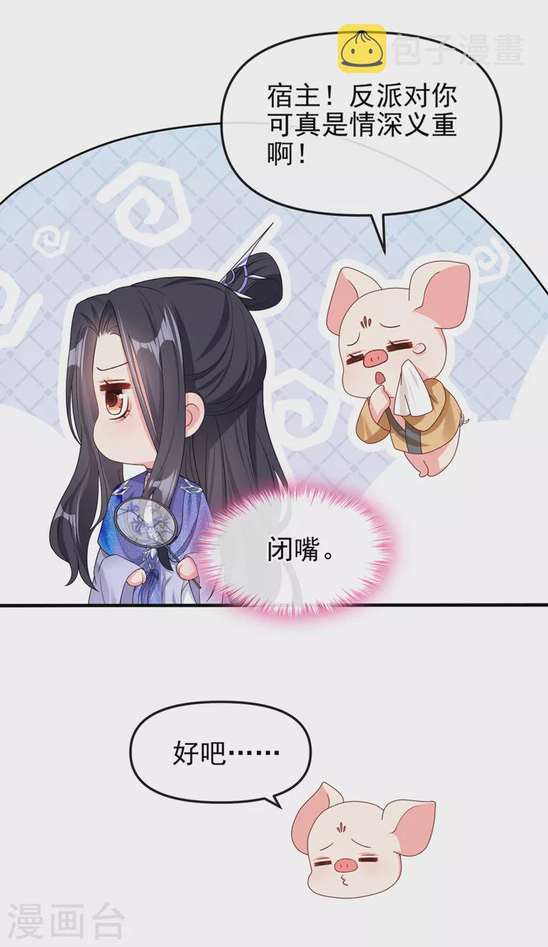 第140话小清在哪里？5
