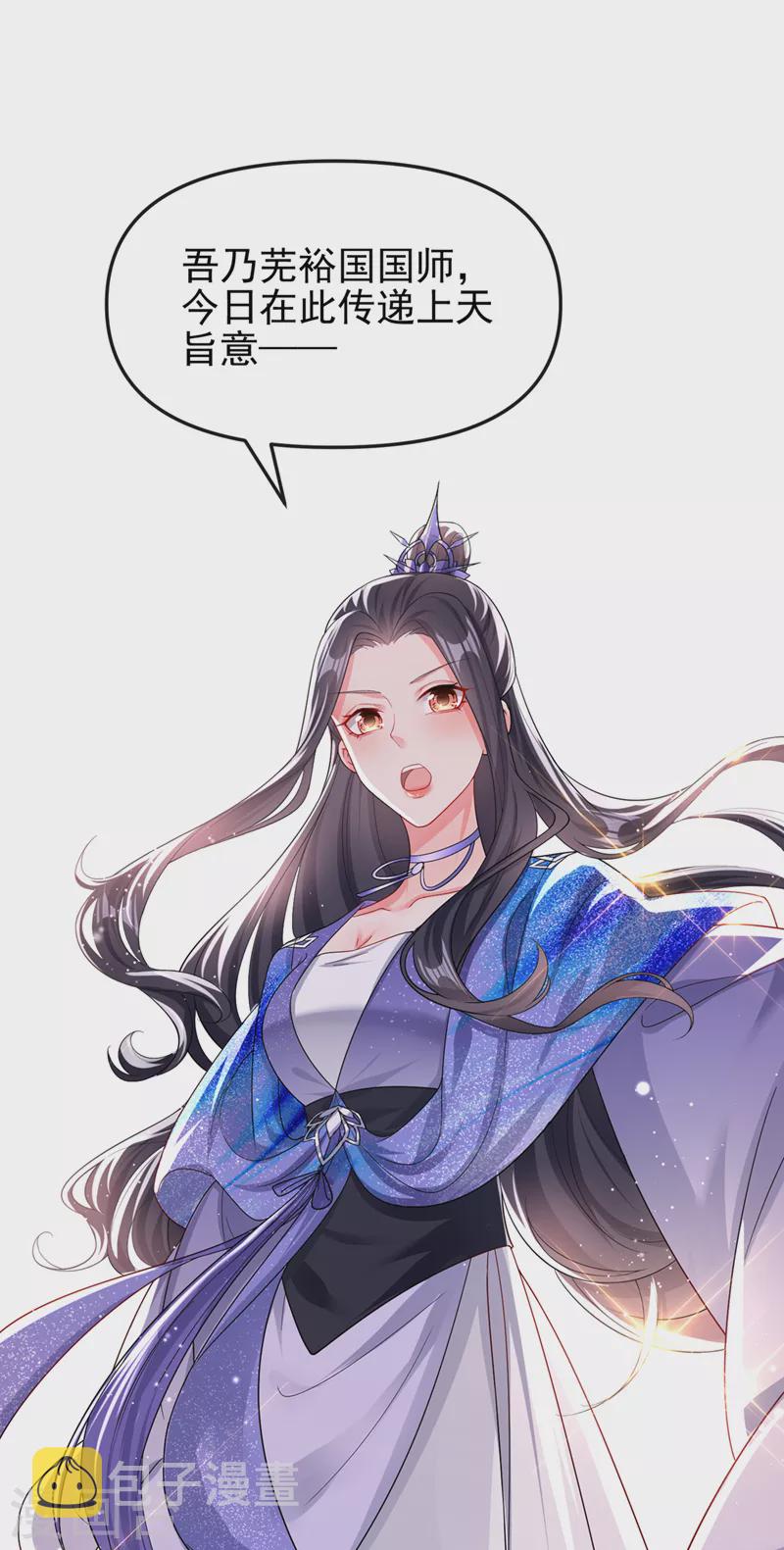 最终话 再见了小家伙35