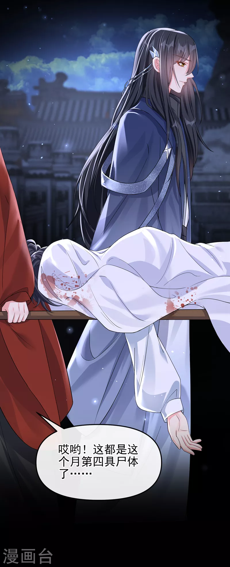 第141话 你居然会帮人求情？3