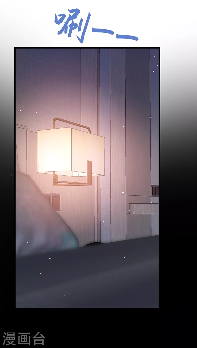 第67话 把一切交给我18