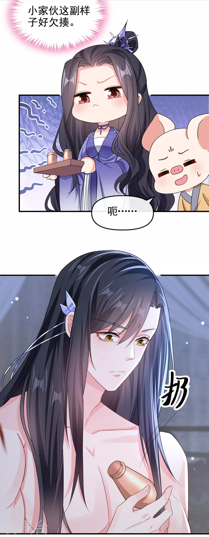 第132话 给本宫涂药20