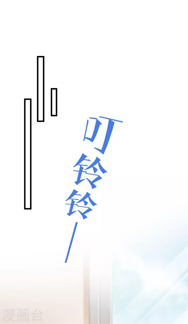 第37话 为什么躲我？1