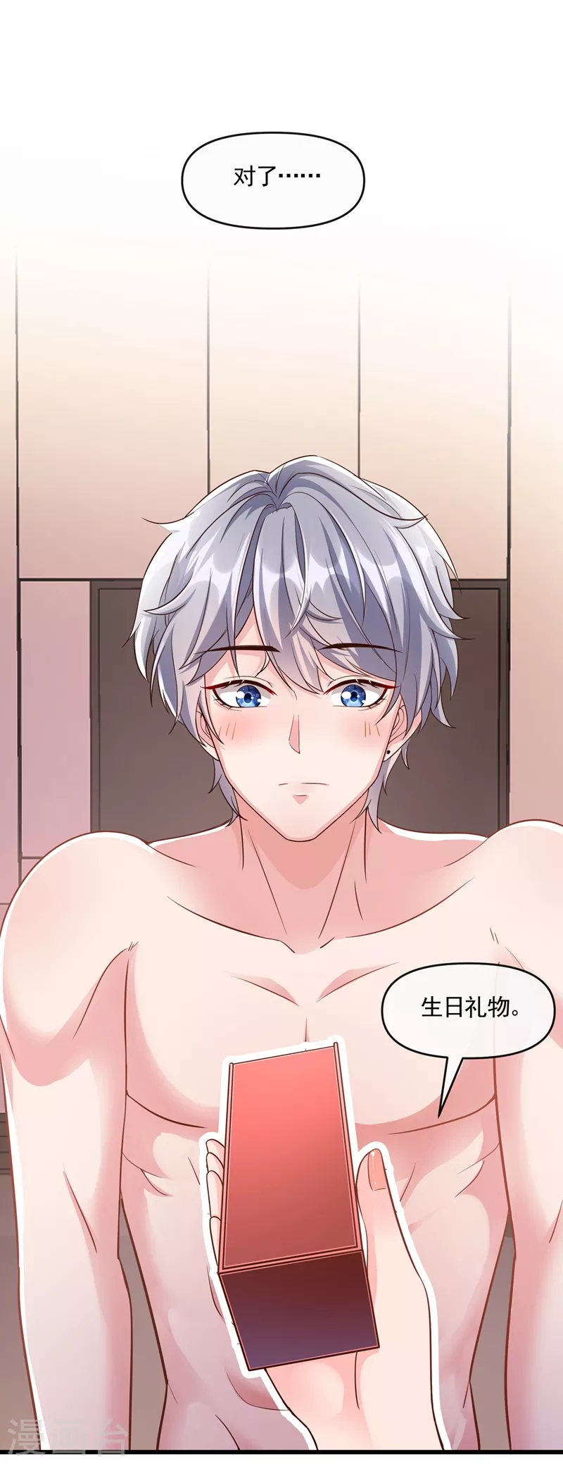 第43话 就凭，我是第一名！1