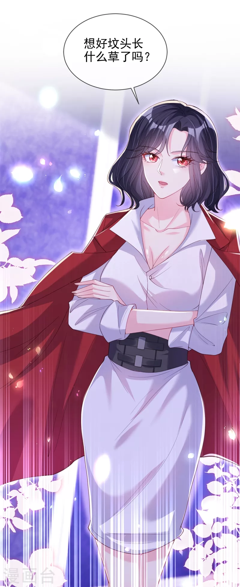 第65话 敢动我的人？25