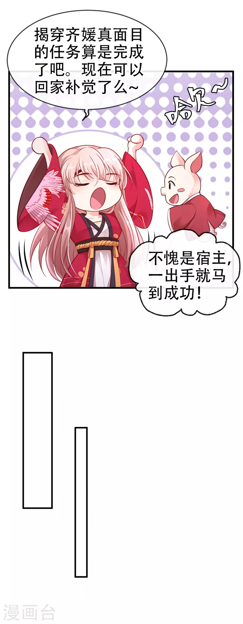 第12话 大型茶厂崩盘现场27