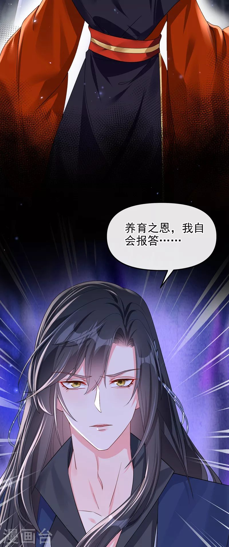 最终话再见了小家伙14