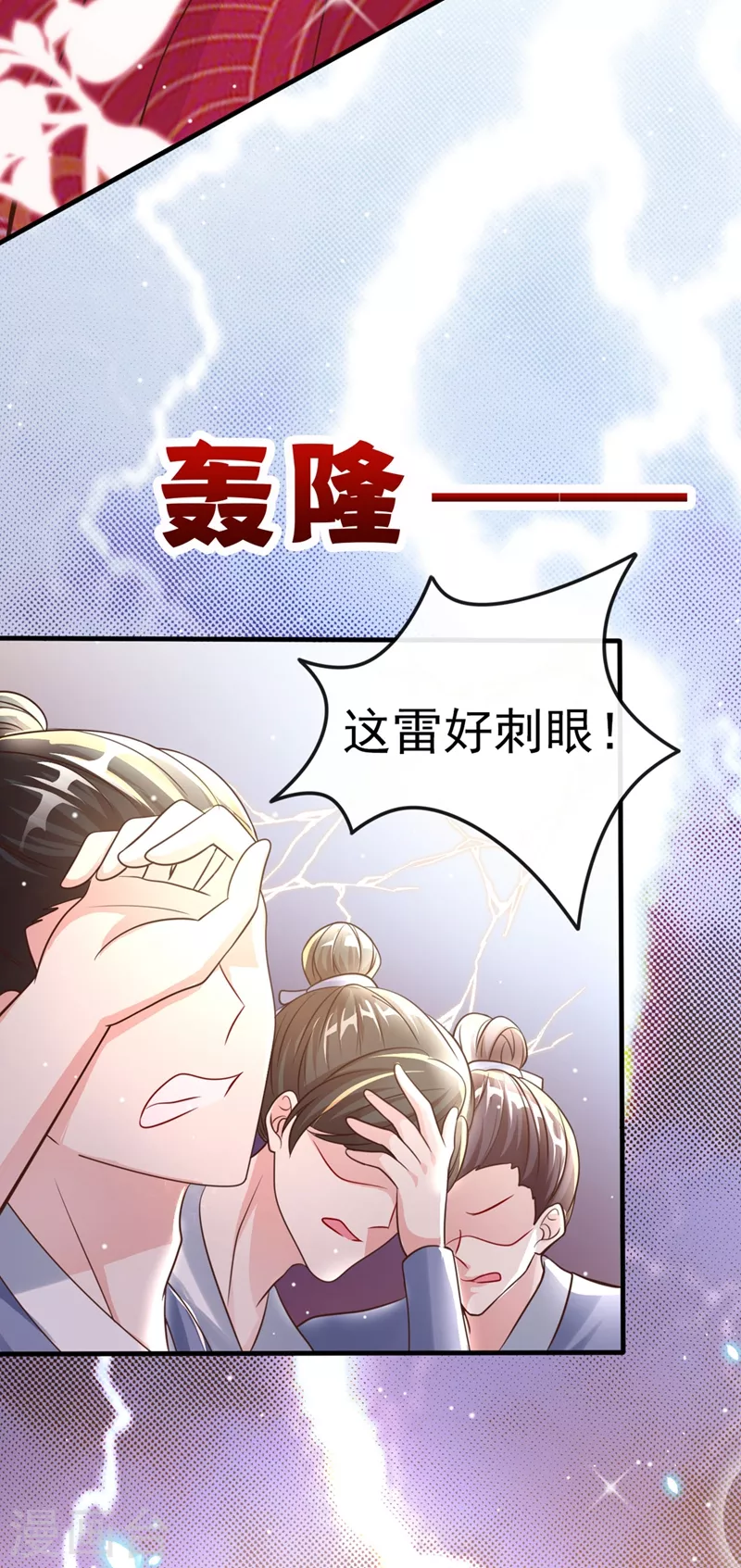 第18话 由本座亲自收拾！37