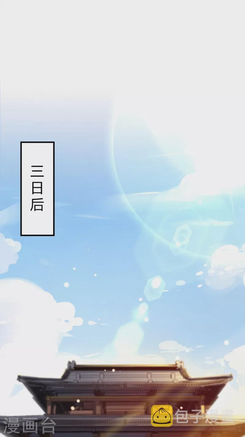 第4话 徒儿，还不快拜师！1