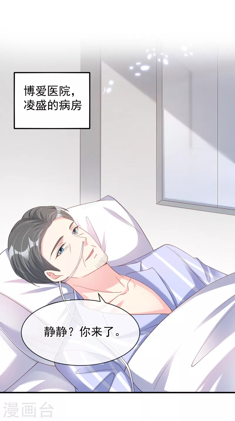 第79话 谋害亲父，你疯了？！1