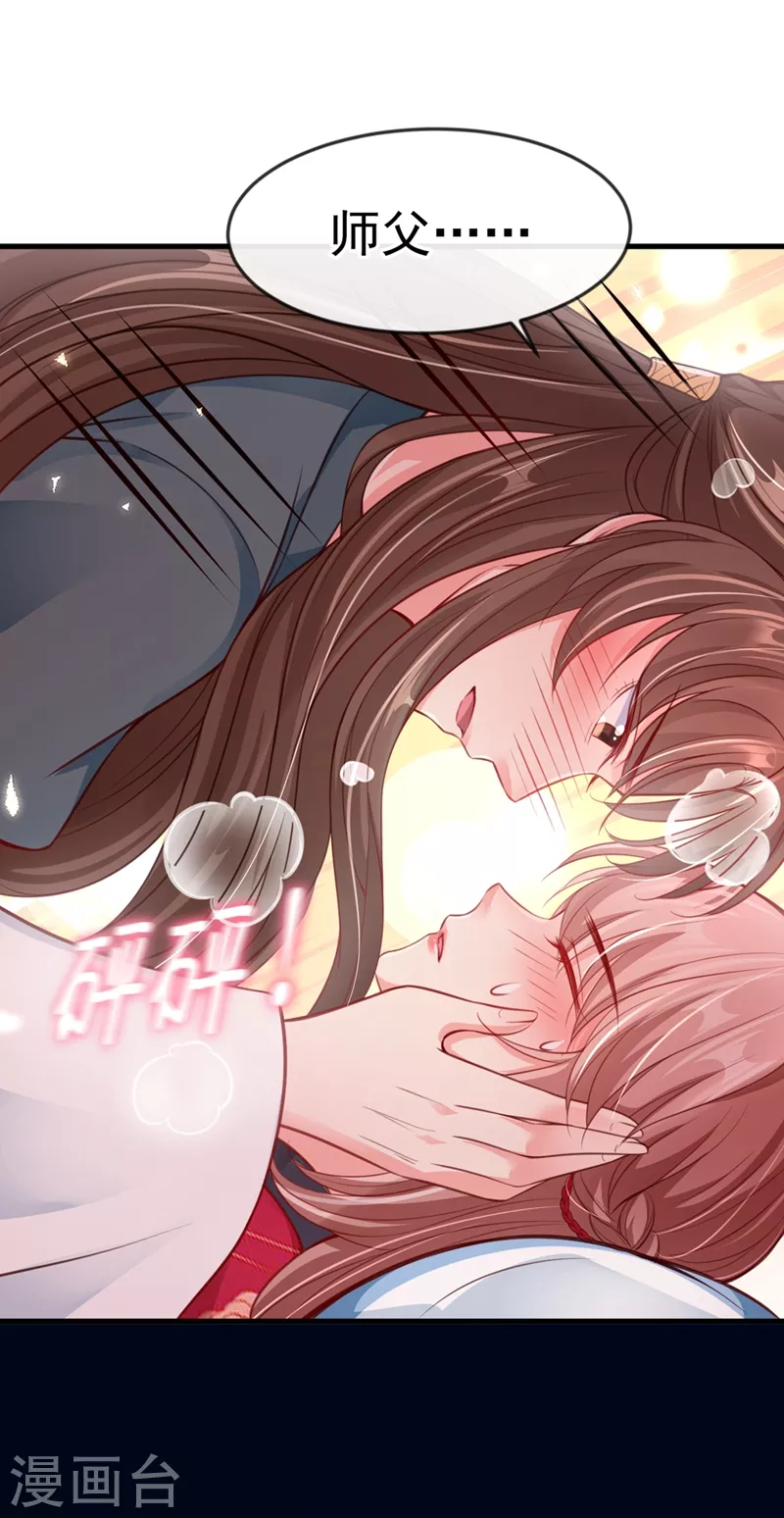 第5话 绫清玄，我回来了！30