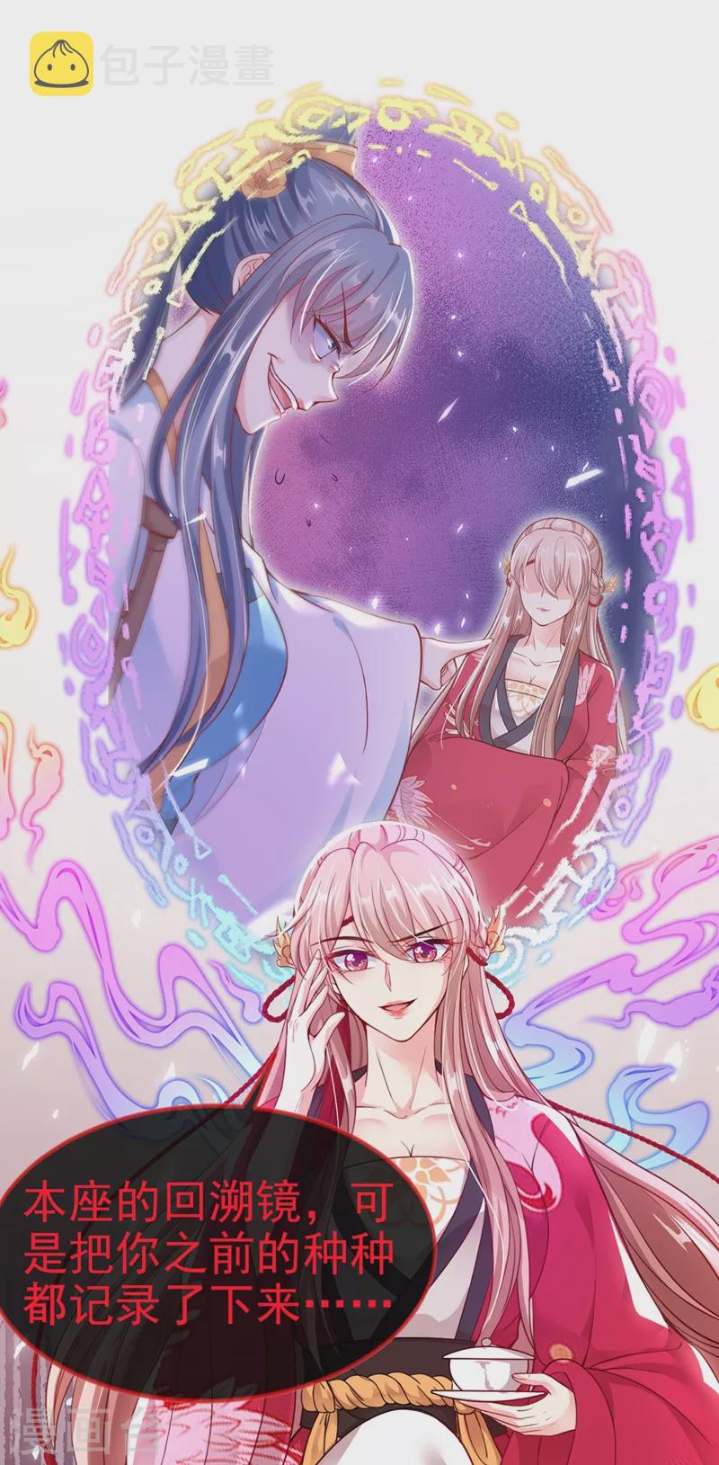 第12话 大型茶厂崩盘现场4