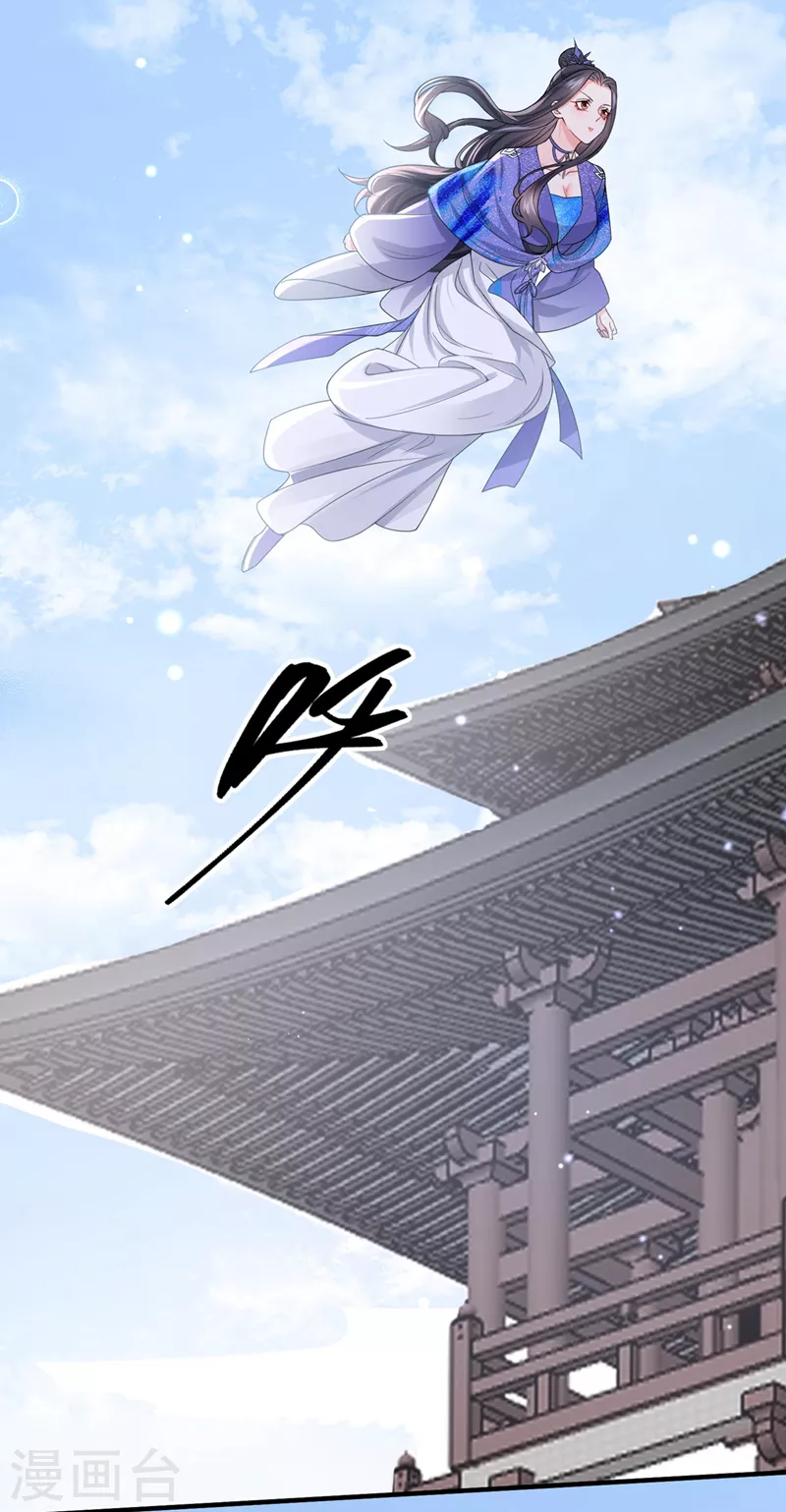 第134话 你是我的人了31