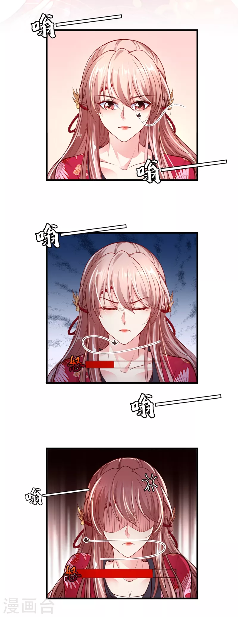 第10话 怎么你更硬了？18