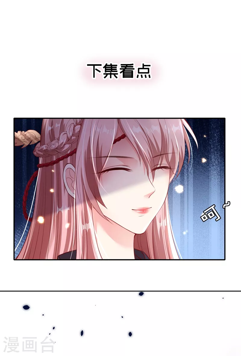 第5话 绫清玄，我回来了！38