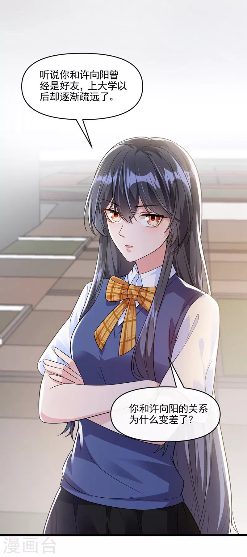 第44话 渐行渐远的理由24