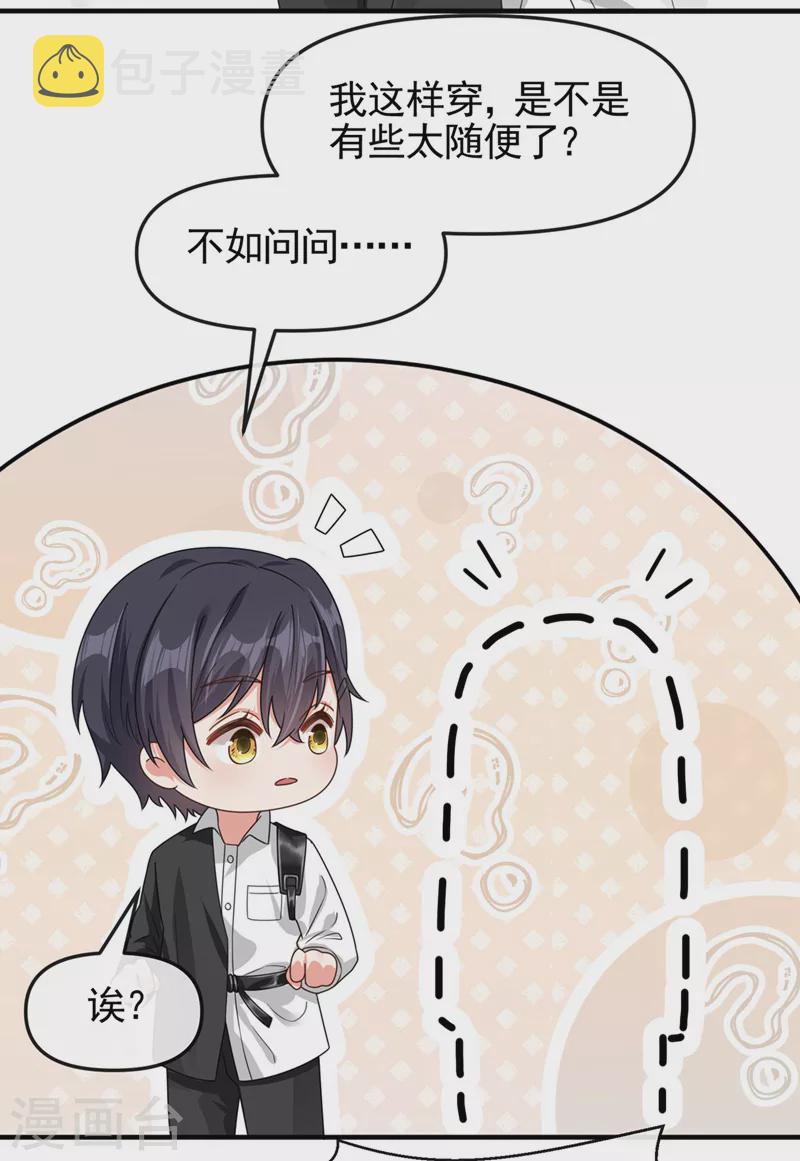 第118话 命运掌握在自己手里10