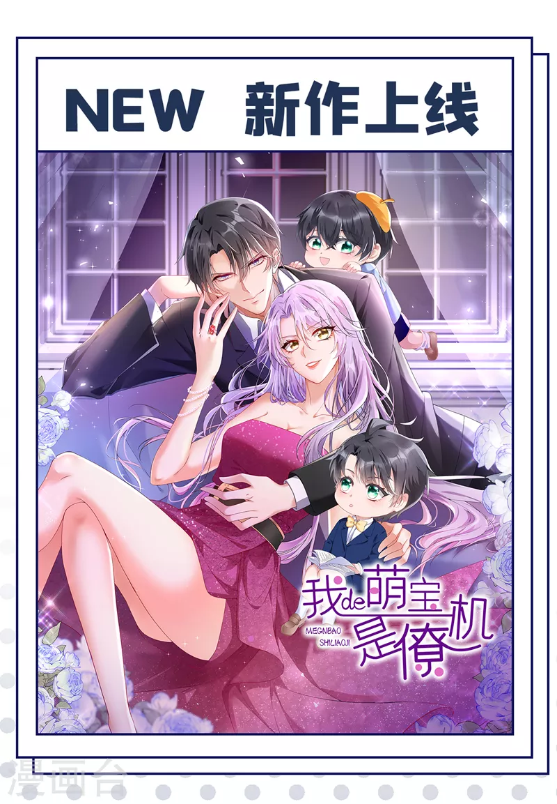 第44话 渐行渐远的理由37