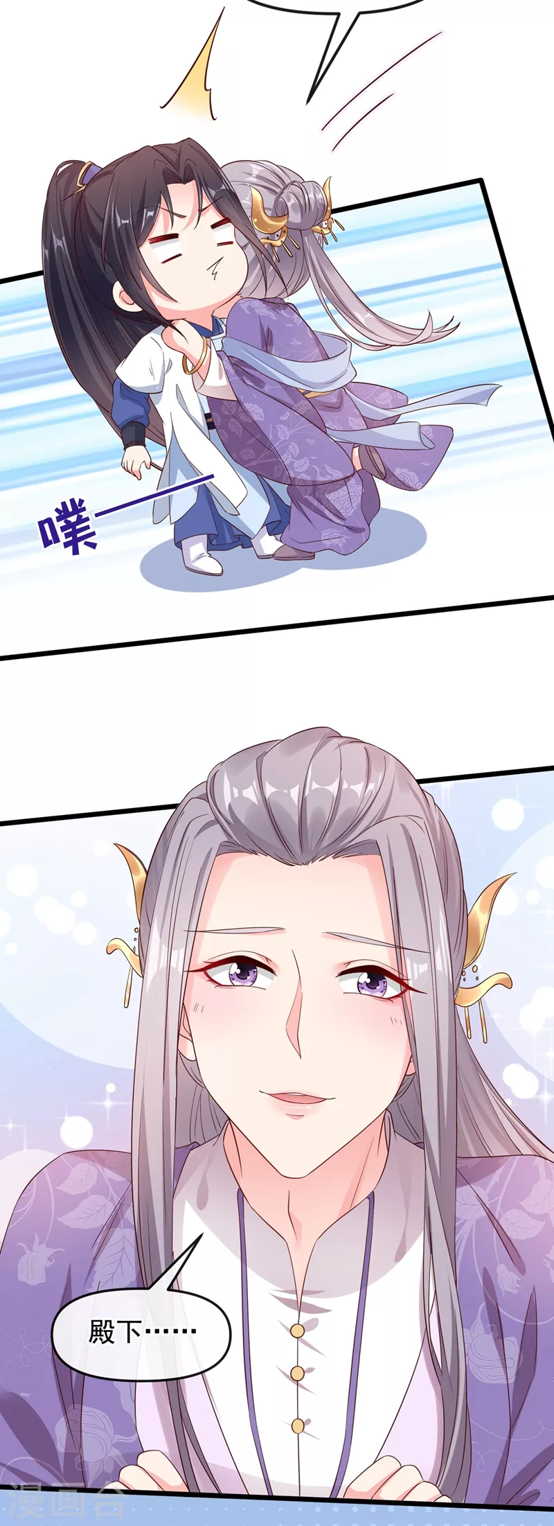 第85话 登徒子！你住手！31