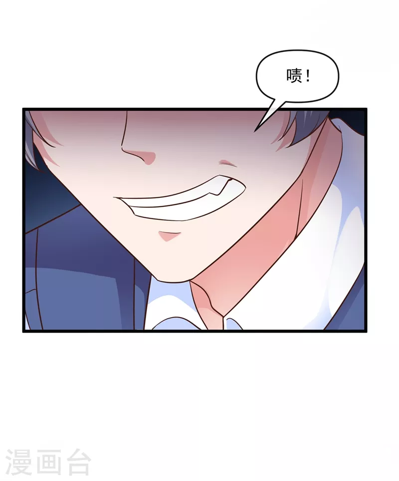第36话 只是同学关系30