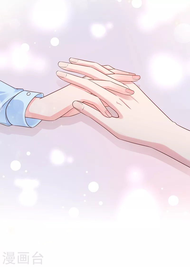 第34话 老牛吃嫩草？35