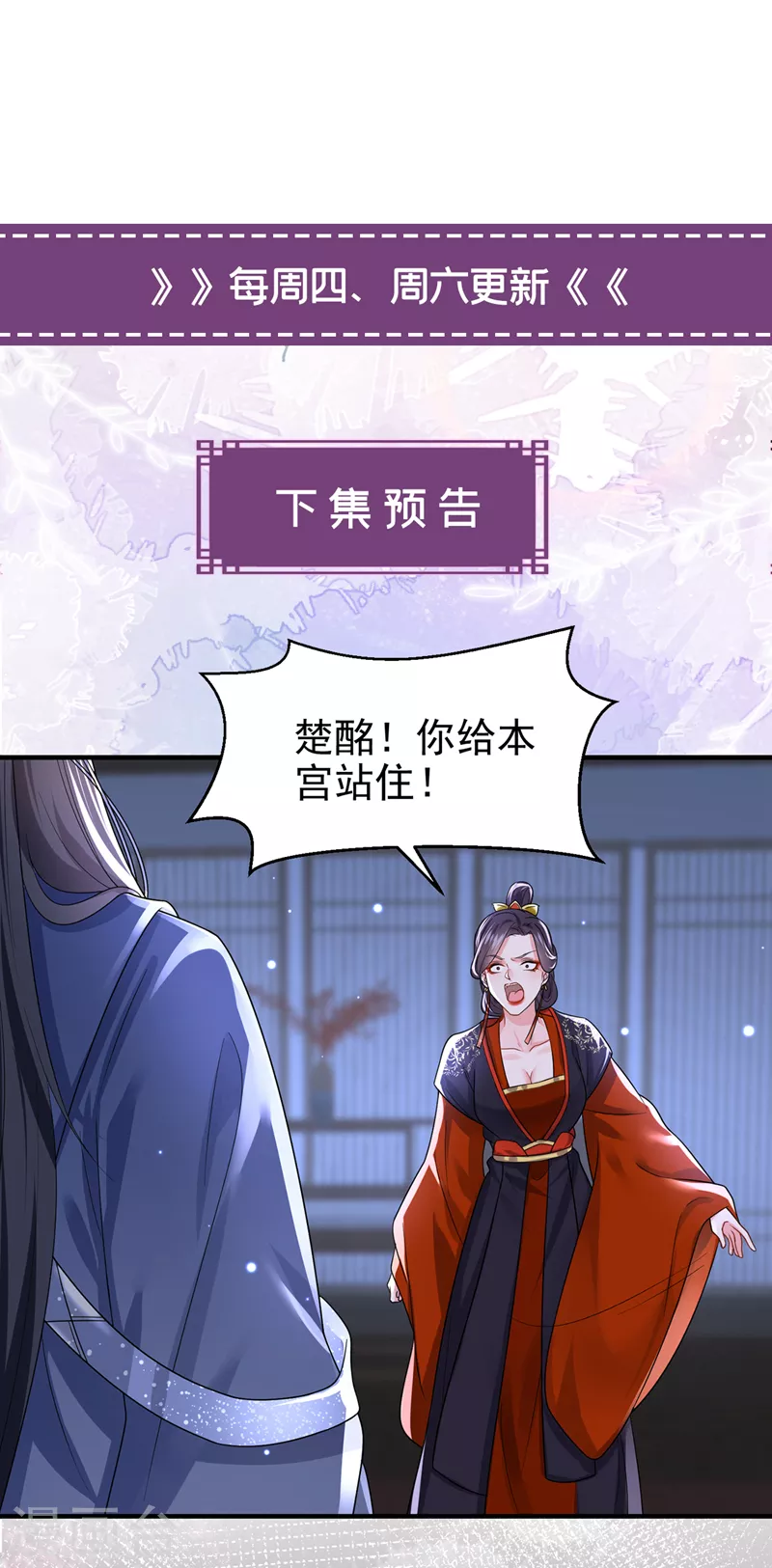 第140话小清在哪里？32