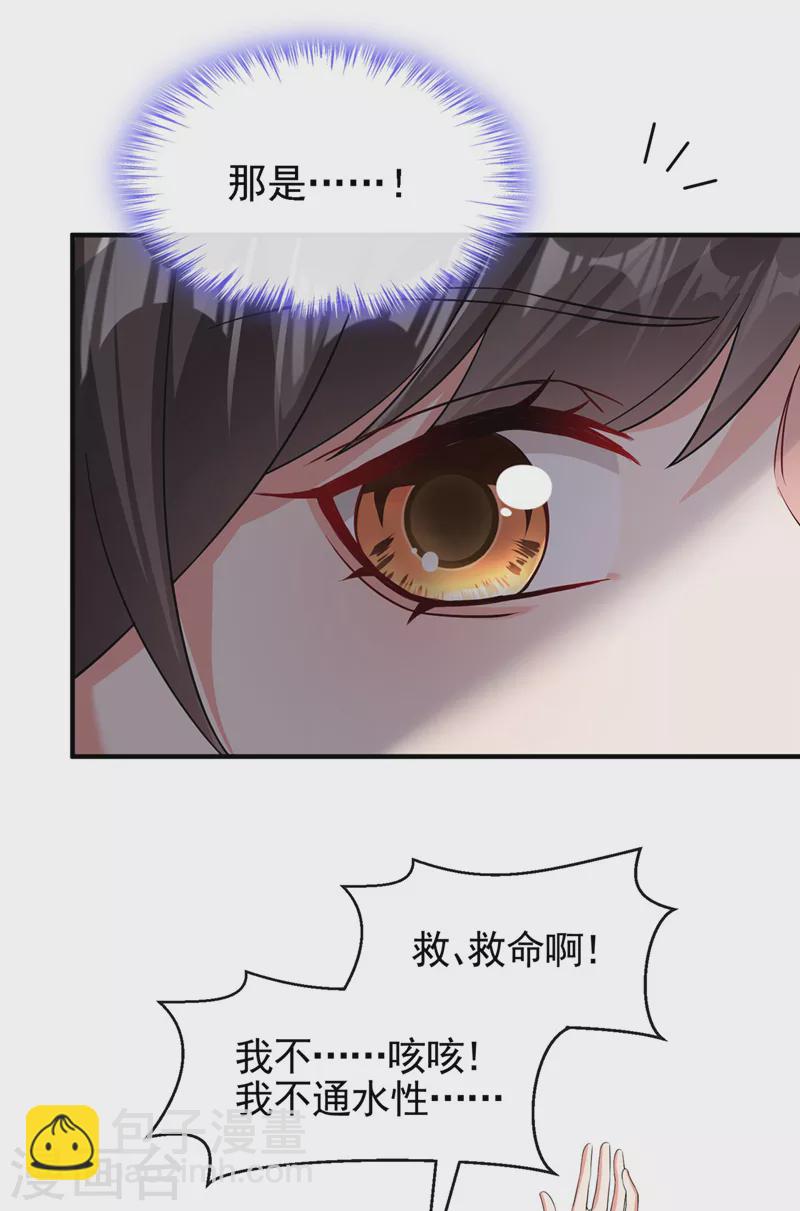 第123话 明君？是舔狗吧10