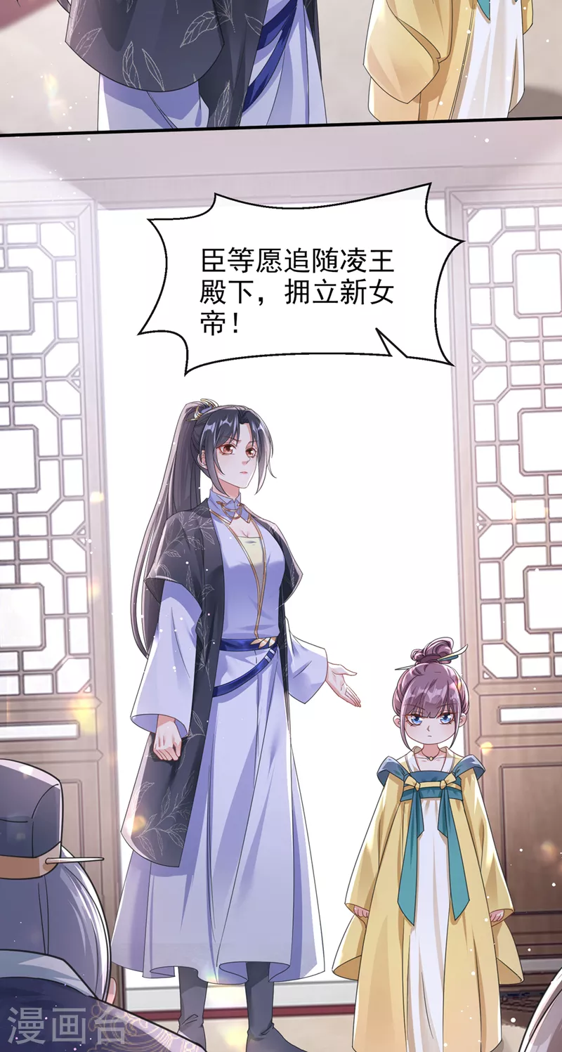 第109话 没有解药？！8