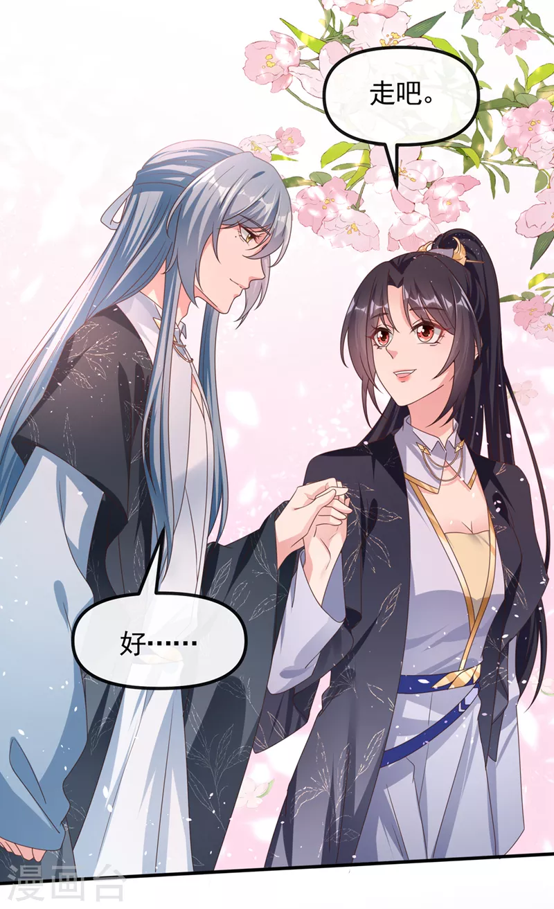 第109话 没有解药？！19