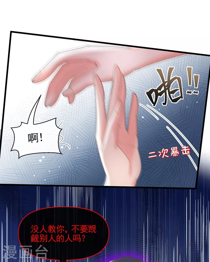 第50话 第一名又怎么了？13