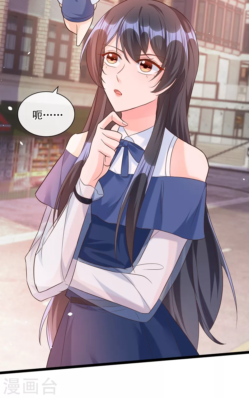 第48话 感动？那是什么？30
