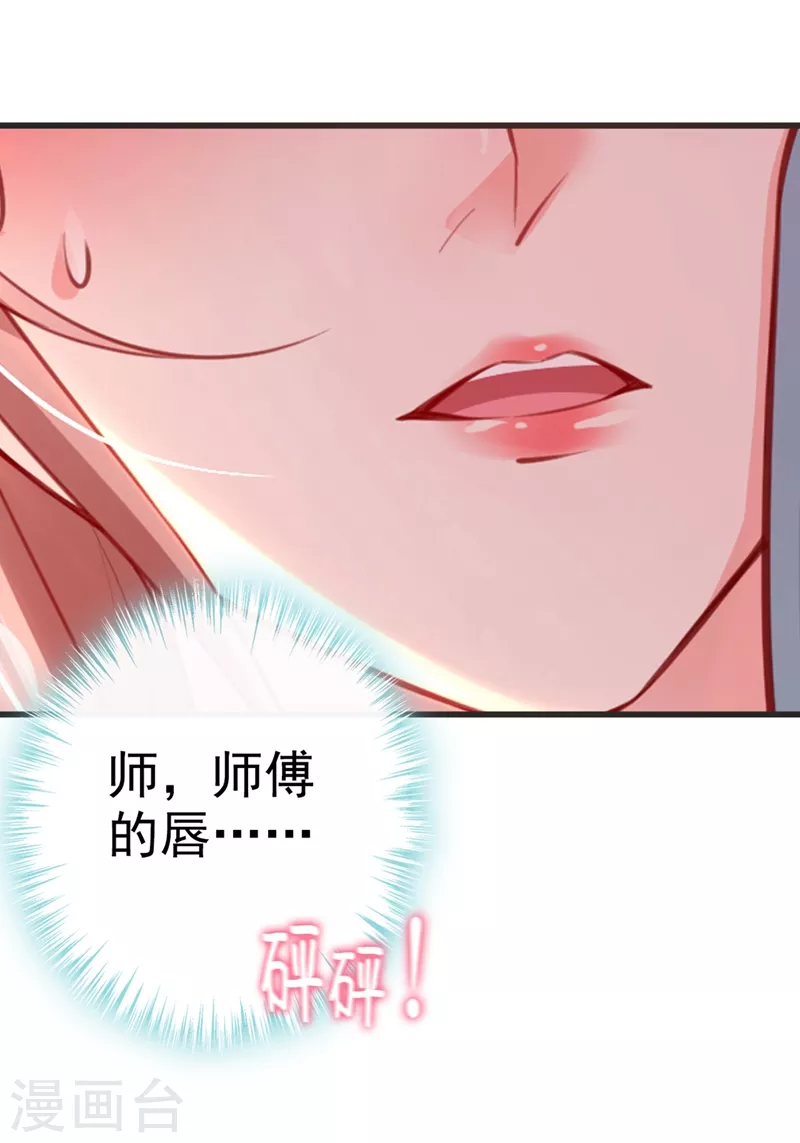 第5话 绫清玄，我回来了！28
