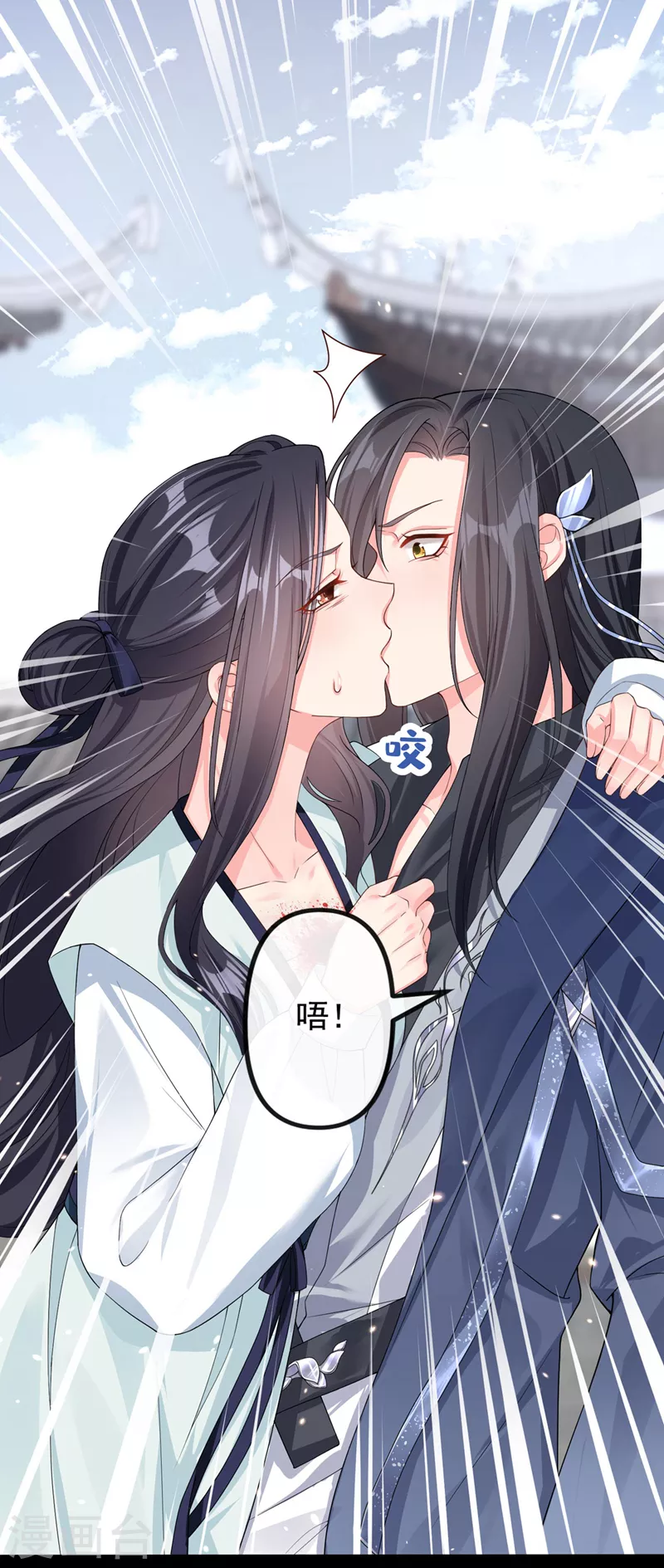 第124话 黑化值98？！15