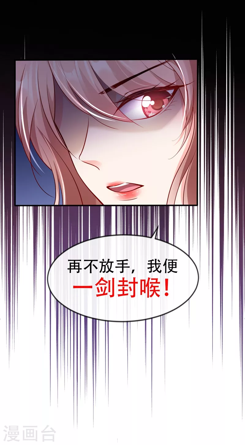 第12话 大型茶厂崩盘现场36