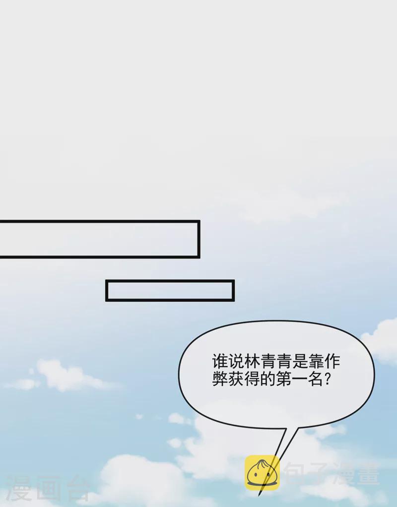 第44话 渐行渐远的理由5