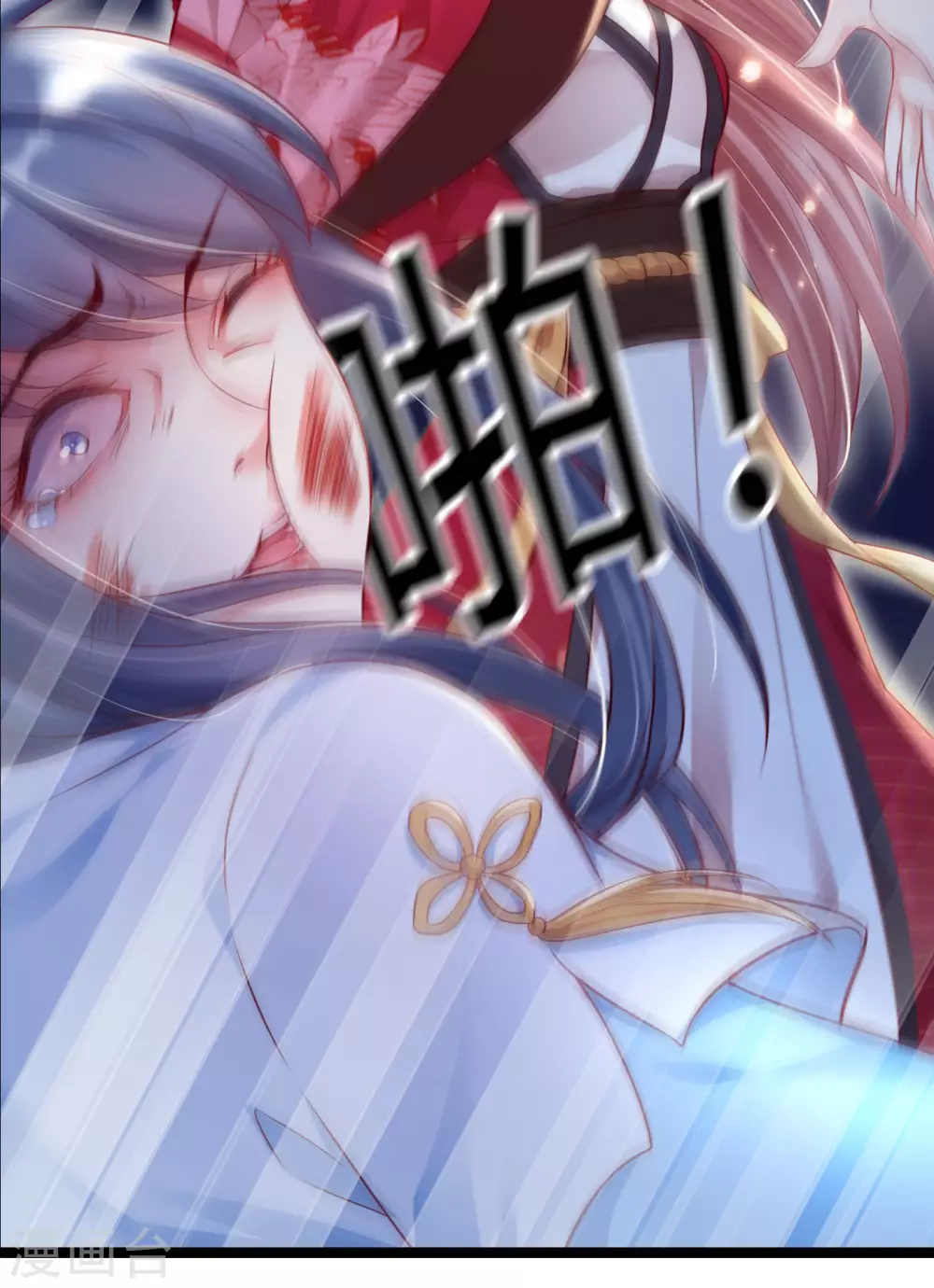 序章5