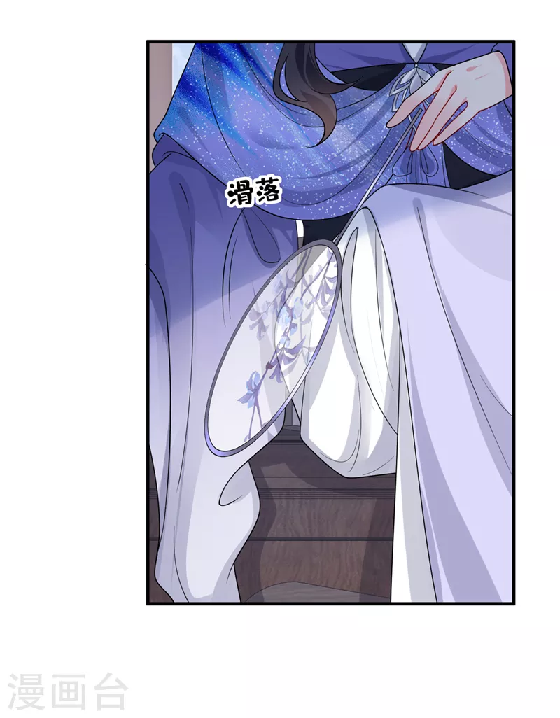 第140话 小清在哪里？14