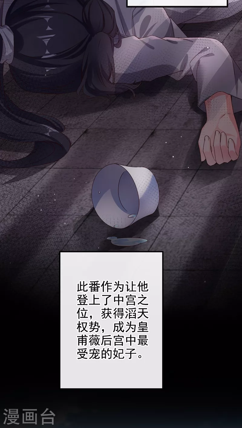第85话 登徒子！你住手！35