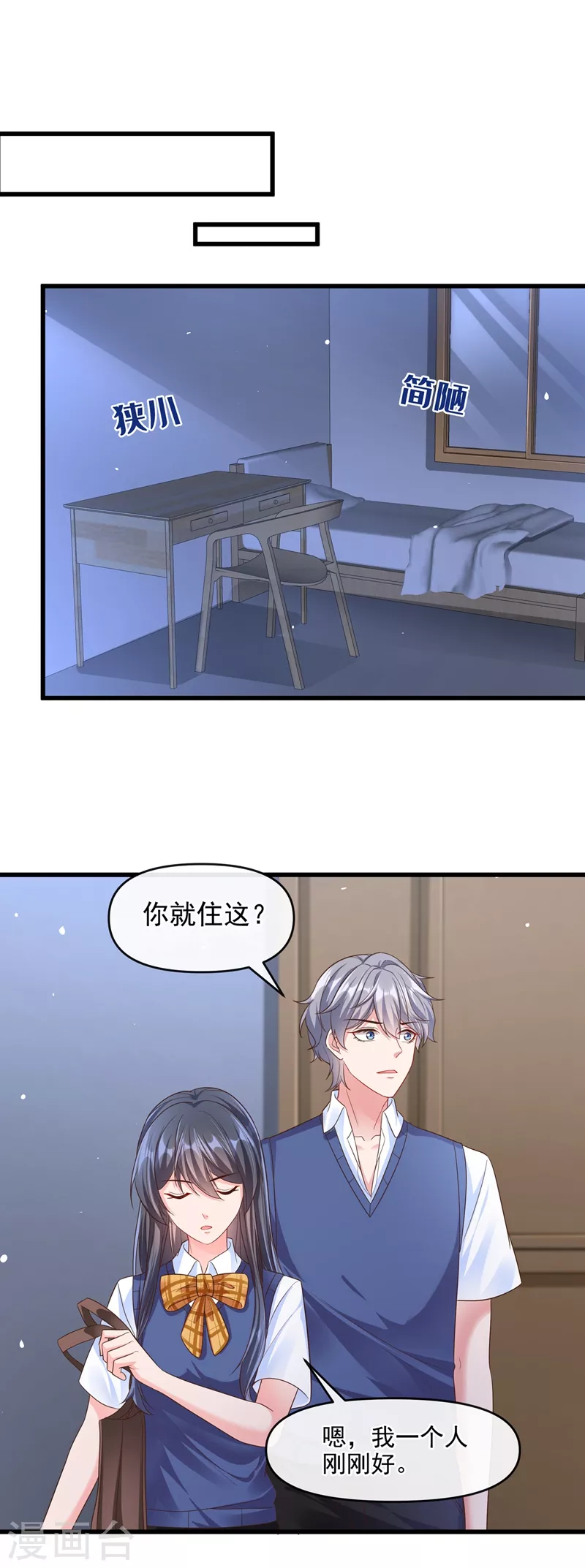 第33话 带我回家好不好~25