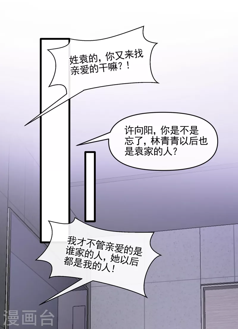 第47话 大一考研？！20