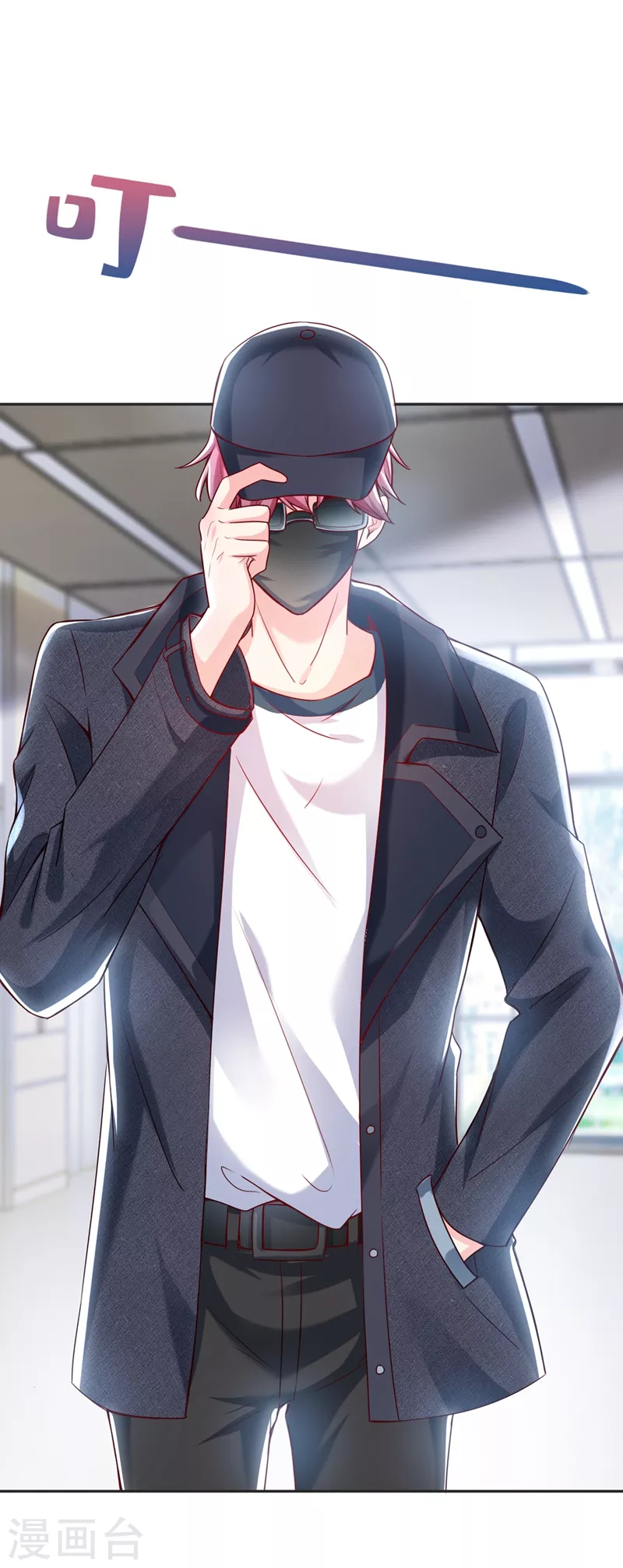 第56话 他不会是变态吧？15