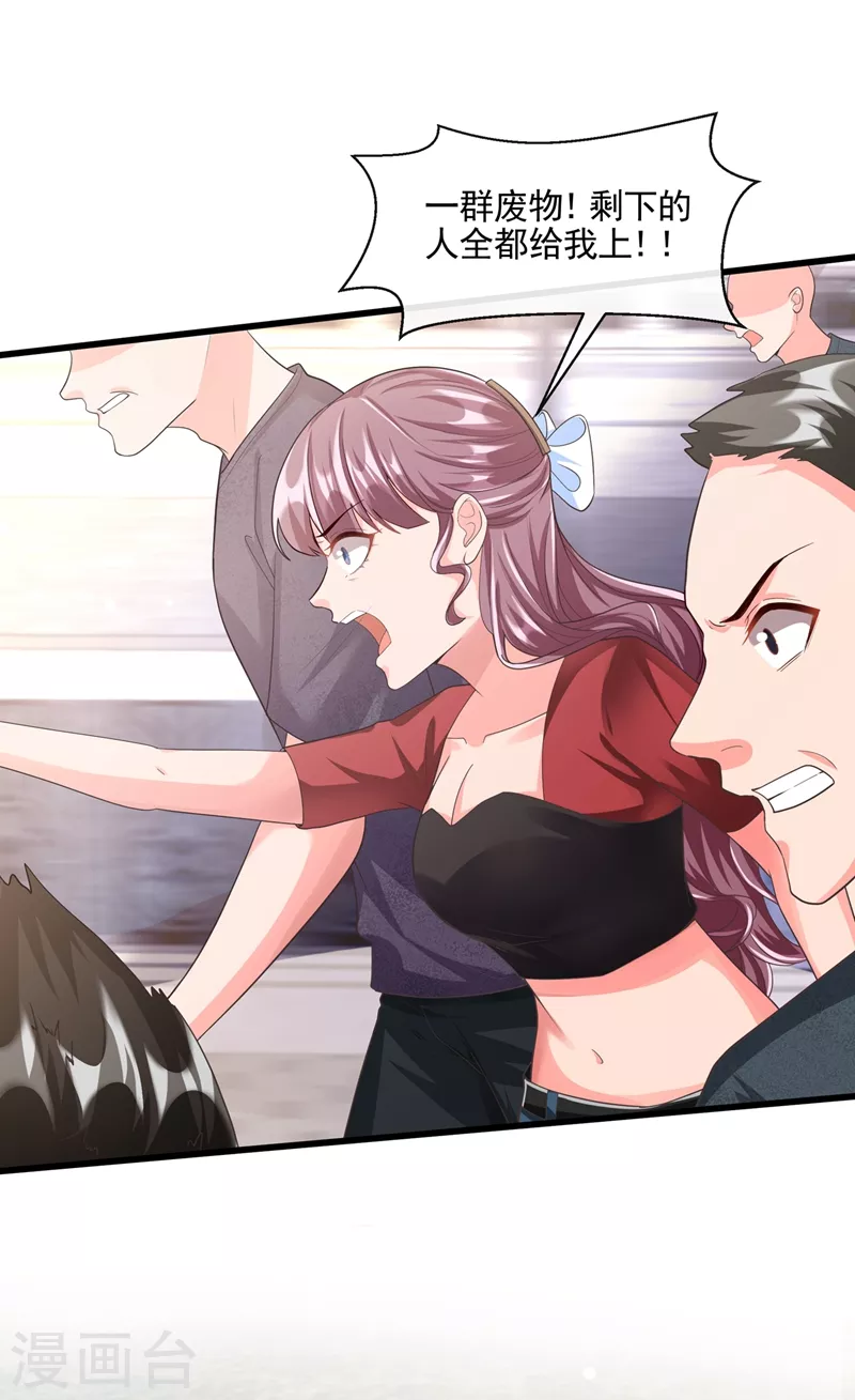 第53话 糟糕！反派开始黑化18