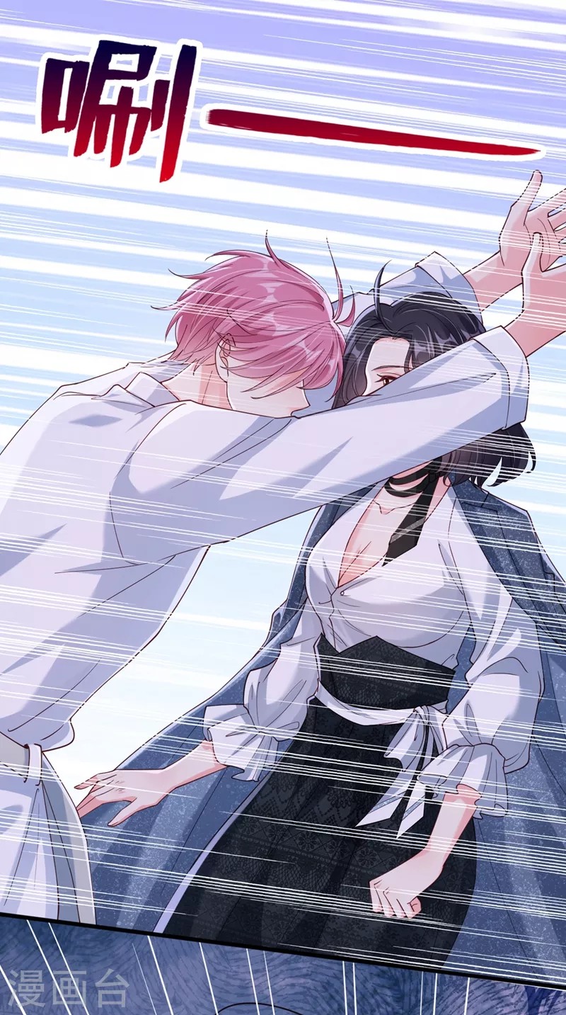 第58话 变态竟是我自己？！32
