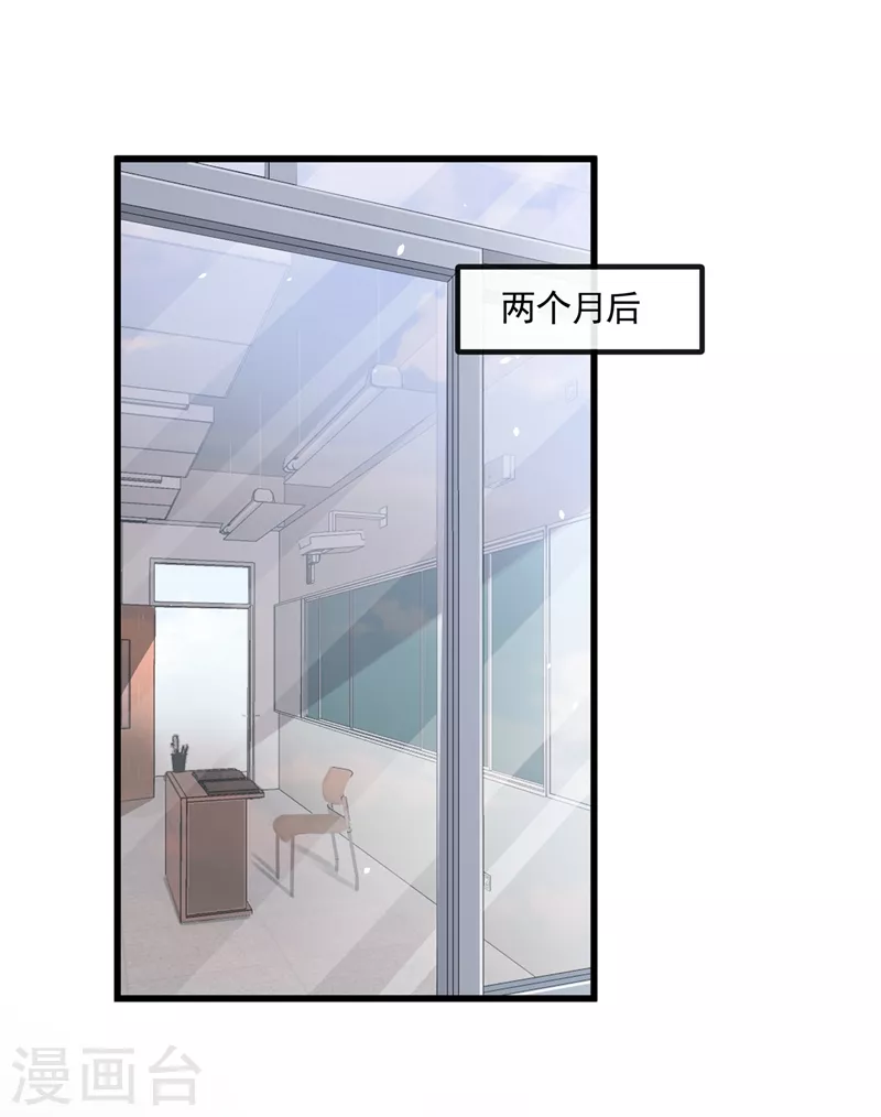 第49话 阴魂不散的姜雪29