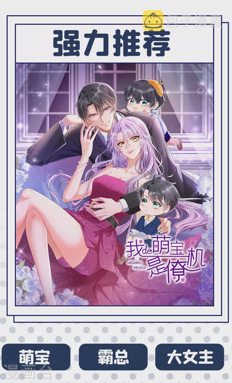 最终话再见了小家伙53