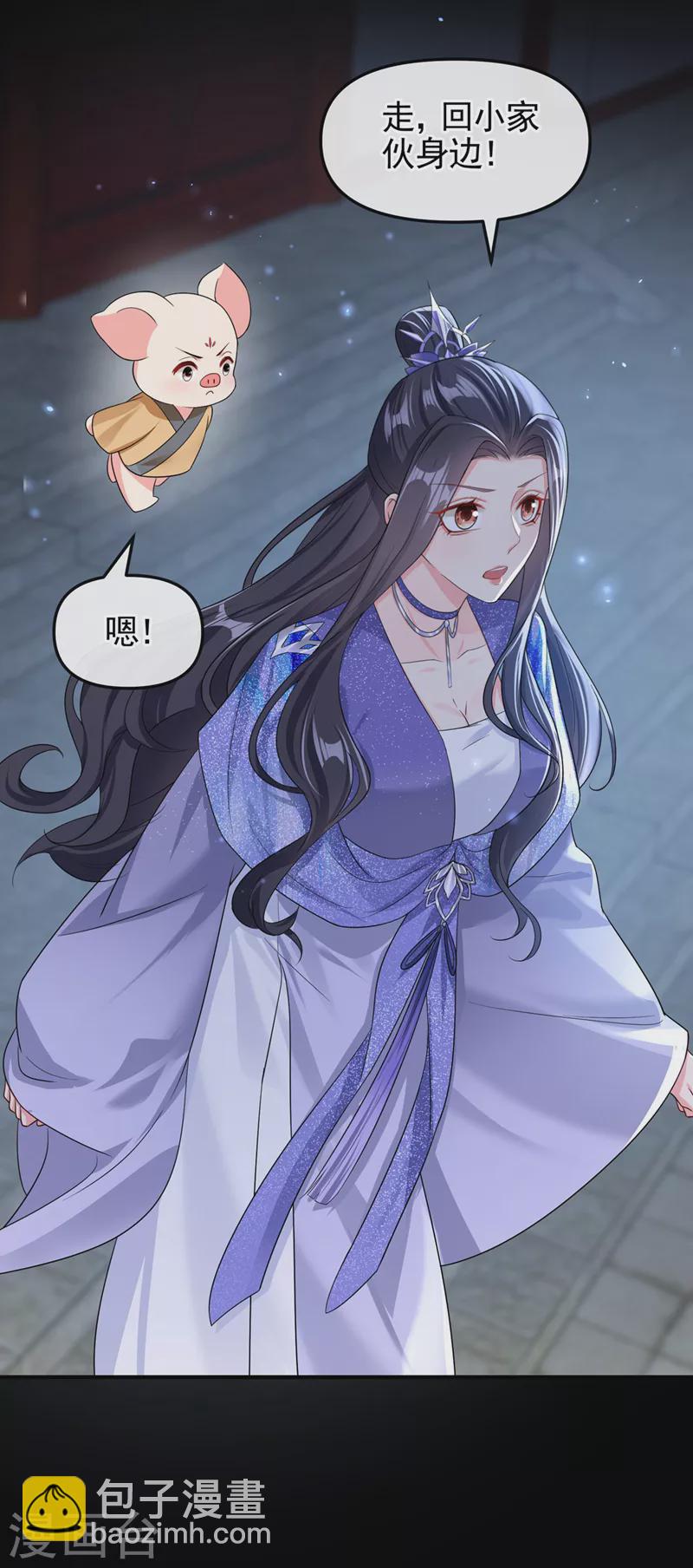 第131话 我有个好主意19