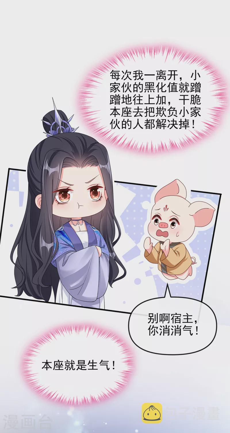 第142话我想亲你1
